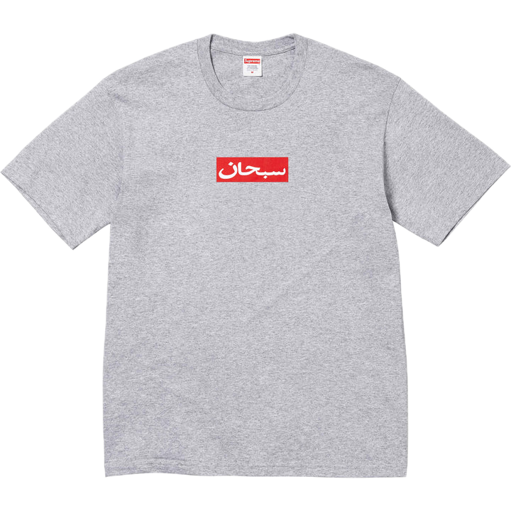 Supreme Box Logo Arabic Tee Gray